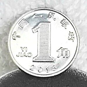 Circulated 2013 Chinese 1 Yuan Peoples Republic Coin made of Nickel Pltd Steel!!